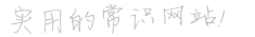 地下城私服 - 我们能为玩家提供DNF公益服发布网的特色服务
