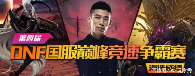 dnf公益服13周年庆爆料！免费赠送神话装备，增幅书，春节称号+宝珠！1063