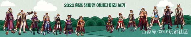 地下城私服代码武器代码1070