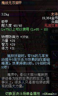 暗黑dnf公益服发布网