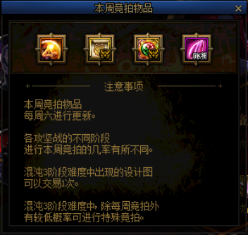 dnf公益服发布网“龙刀”武器装扮出现，鬼剑士提前使用，跟龙袍外观搭配13