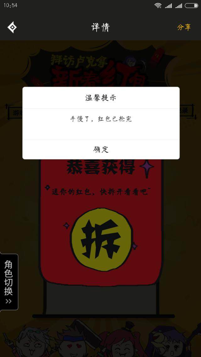 地下城私服怎么刷95史诗