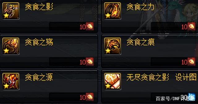 dnf公益服发布网玩家登录游戏被封7.5年，助手显示封十年，