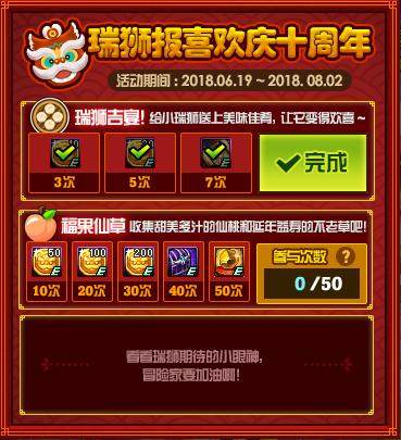 地下城私服11月15日新活动全面解读，隐藏奖励限定像素帽子装