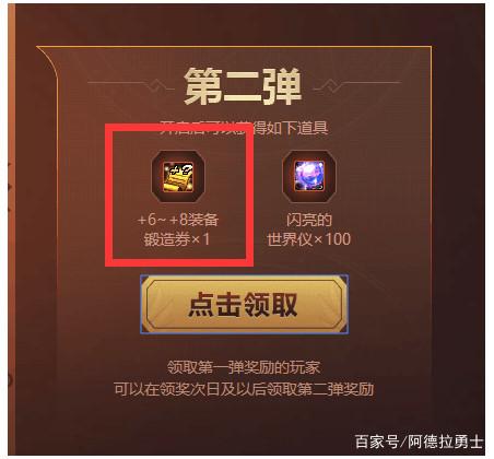 dnf公益服发布网完美毕业，就在当下！11.18全新史诗之路答疑