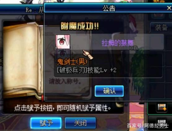 地下城私服春节福利将开启，签到直送绝版称号，上千心意点免费领
