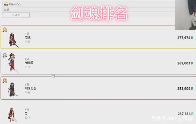 能不能直播地下城私服