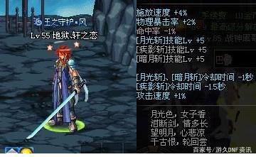 dnf公益服如何才算获得周年庆奖励资格？详细分析领在线奖励注意事项509