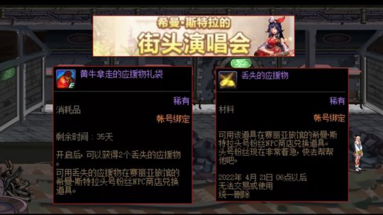 dnf公益服发布网新光环装备诞生，旭旭宝宝史诗级加强，一个二
