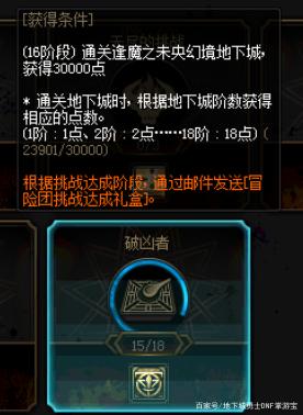 dnf公益服发布网航海类小游戏，永不过时的冒险征途727