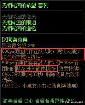 dnf公益服发布网25号签到奖励改了！送玩家神奇黄金书，随机