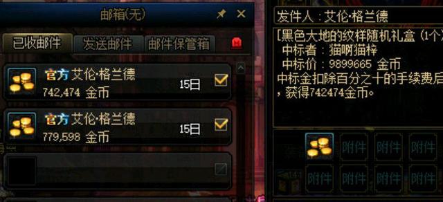 地下城私服国服第一黑武，面板再次突破极限，站街达到19万物攻